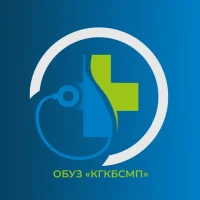 БСМП | Курск (ОБУЗ "КГКБСМП")