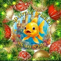 МБДОУ №181 "Детский сад комбинированного вида"