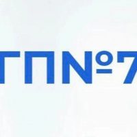 БУЗ УР "Городская поликлиника №7 МЗ УР"