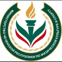 ГБУ ДО «ГЕХИНСКАЯ СШ УРУС-МАРТАНОВСКОГО РАЙОНА»