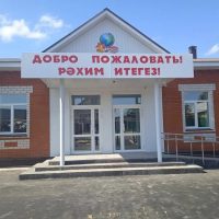 МБОУ "Нусинская ООШ" Арского района РТ