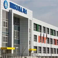 МАОУ СОШ №1 им. Н.И. Кондратенко