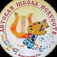 ГБУДО "ДШИ с. Александров Гай" Саратовская область
