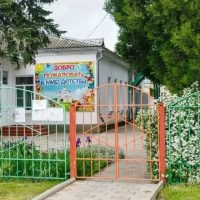 МБДОУ детский сад №4 села Унароково