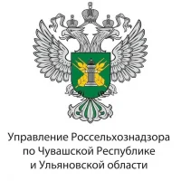 Управление Россельхознадзора по Чувашской Республике и Ульяновской области