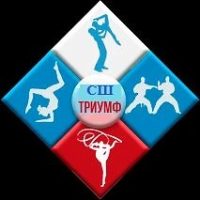 МБУДО СШ "Триумф"