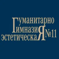 МБОУ Гимназия №11