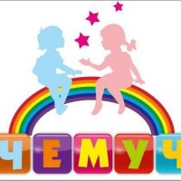 МАДОУ Детский сад 26