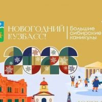 Проскоковское территориальное управление