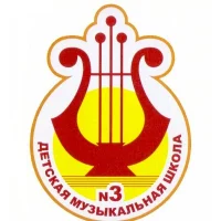ЧДМШ №3
