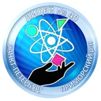 ГБОУ Лицей №40 Приморский район Санкт-Петербург