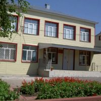 ГБОУ СОШ пос. Ленинский