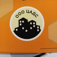 ООО "ЦАДС"