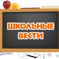 Гимназия №12 имени Анвара Аджиева