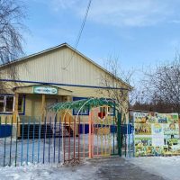 МБДОУ ЦРР - Детский сад №5 "Кэнчээри"