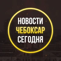 ЧП Чебоксары, новости, происшествия, подслушано жесть, ДТП