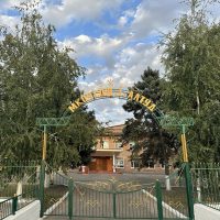 МКОУ "СОШ №1 с. Алтуд Прохладненского муниципального района КБР"