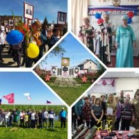 Иштанское сельское поселение