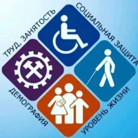 ГКУ РД ЦЗН в МО "Карабудахкентский район"