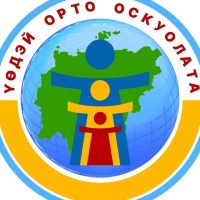 МБОУ "Едяйская СОШ"