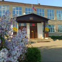 МКОУ Евстратовская СОШ