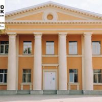 Дворец культуры железнодорожников