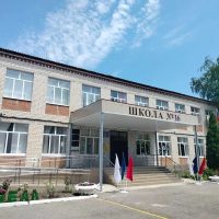 МБОУ "СОШ №16" с.Дубовка