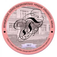 МКОУ ГЖАТСКАЯ СОШ