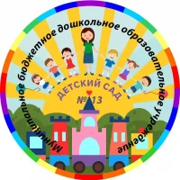 МБДОУ № 13