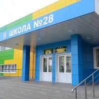 МОУ «СОШ 28»