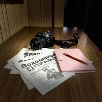 "Вохомская правда"