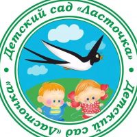 Детский сад "Ласточка" г.Славск