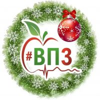 Владивостокская поликлиника № 3