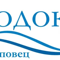 Водоканал