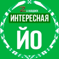 Интересная Йошкар-Ола