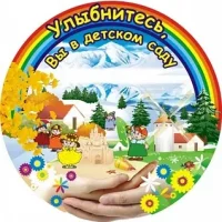 МДБОУ "Детский сад №34"