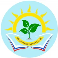 МБОУ "Горельская СОШ" новости