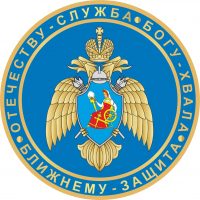 ИПСА ГПС МЧС России