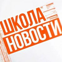 МАОУ "СШ №95 им.Н.Щукина"