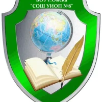 БОУ г. Омска "СОШ УИОП №8 им. М.Я. Лаптева"