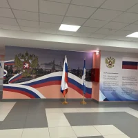 МБОУ "ООШ № 5" город Тулун