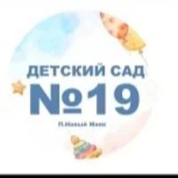 МДОУ "Детский сад 19"