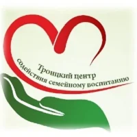ГСУСО "Троицкий центр содействия семейному воспитанию"