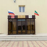 ГБУ "ФСК "Ахмат Клуб"