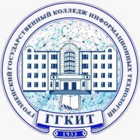 ГБПОУ «ГГКИТ»