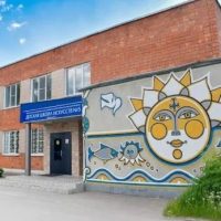 МБУ ДО "Детская школа искусств №5"