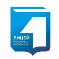 МАОУ МО Динской район Краснодарского края "Лицей №1"