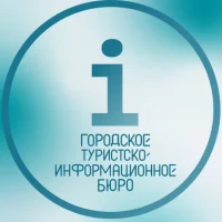 СПб ГБУ «Городское туристско-информационное бюро»