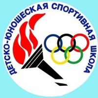 МБОУ ДОД "ДЮСШ" имени С.С. Реутова