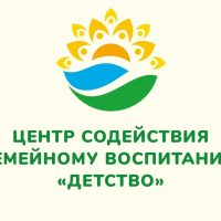 ГБУ РБ Центр 'Детство'